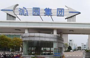 寧(ning)波(bo)沁(qin)園水處理(li)凈化(hua)車間(jian)項目(mu)