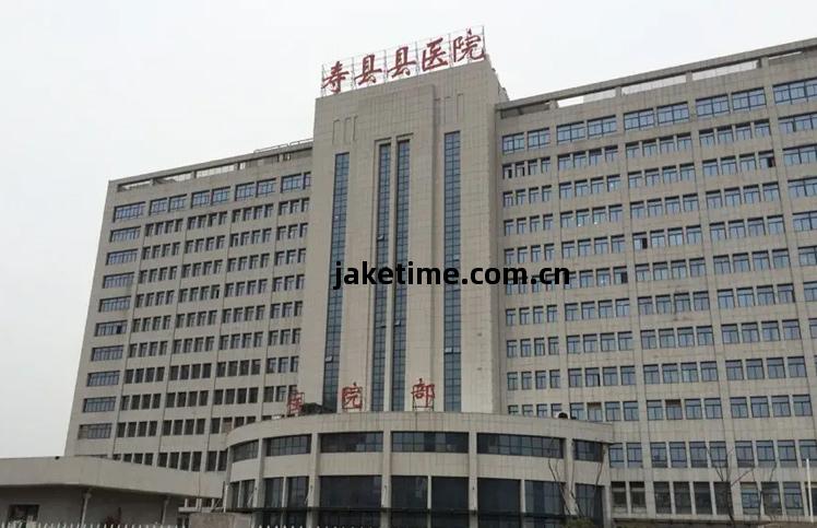 壽縣縣(xian)醫(yi)院(yuan)凈化(hua)工程(cheng)