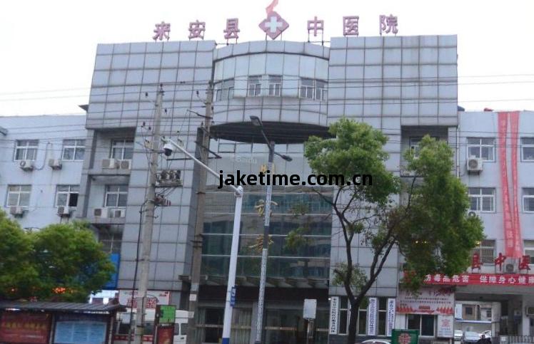 來(lai)安縣(xian)中(zhong)醫院(yuan)凈(jing)化(hua)工程(cheng)