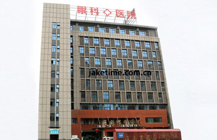 淮南(nan)晨光(guang)眼科醫院(yuan)