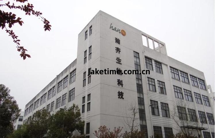 翰(han)齊生(sheng)物GMP車間(jian)及(ji)QC實驗(yan)室(shi)改造項目(mu)