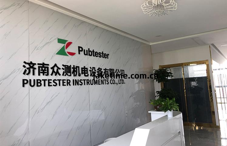 濟(ji)南(nan)眾(zhong)測機電設備(bei)有(you)限(xian)公司