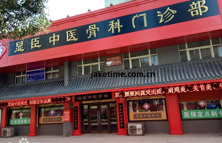 蚌埠顯(xian)臣膏(gao)藥車(che)間(jian)項目(mu)